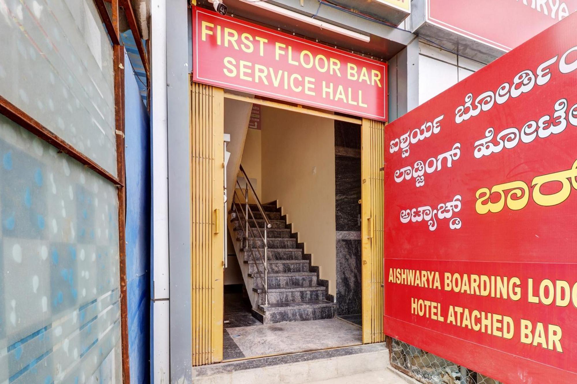 Hotel O Aishwarya Comfort Bangalore Exterior photo
